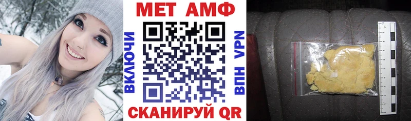 Amphetamine Розовый  Шадринск 