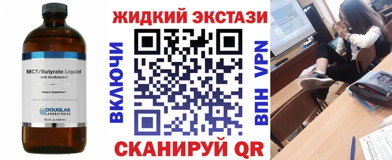 БУТИРАТ буратино  Шадринск 
