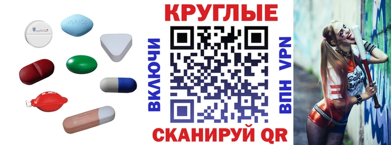 hydra как зайти  наркота  Шадринск  Ecstasy Дубай 