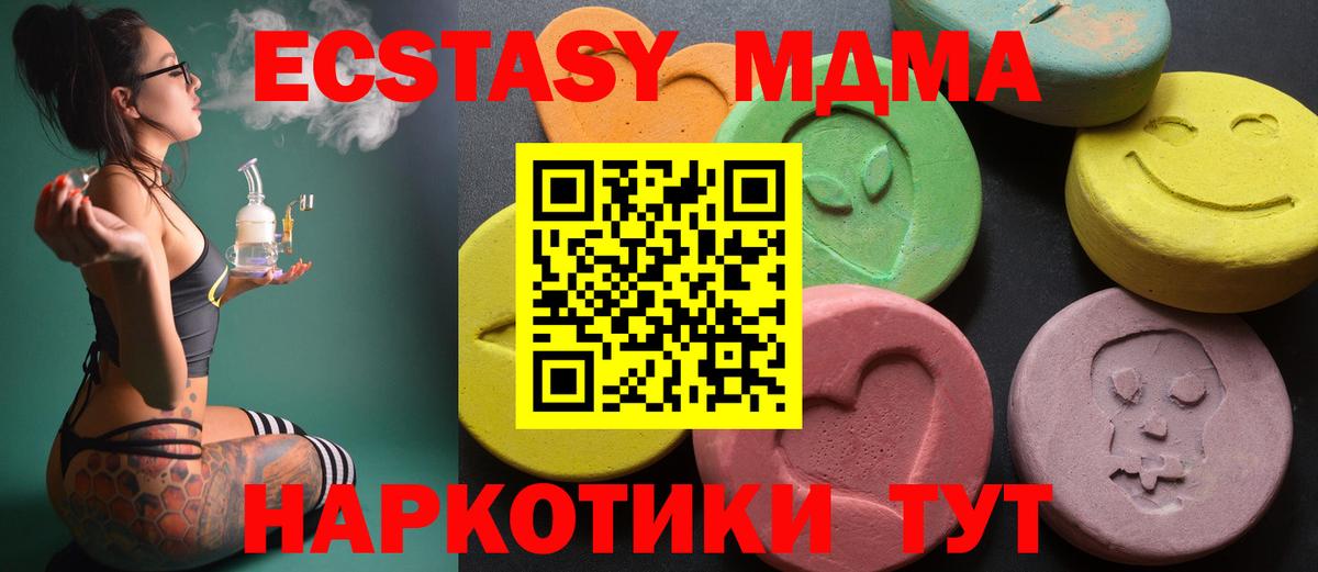 Экстази Cube  Вход с VPN  Экстази  Шадринск  дарнет шоп  ЭКСТАЗИ бентли 