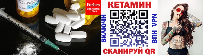 маркетплейс формула  Шадринск  Кетамин ketamine  что такое наркотик 
