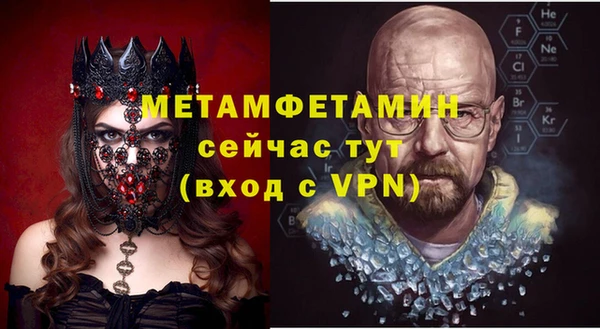первитин Алзамай