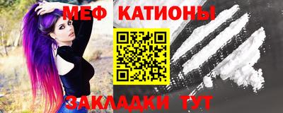 MESCALINE Камышлов