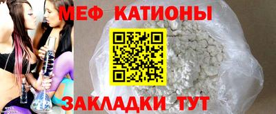 MESCALINE Камышлов