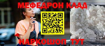соль ск Кандалакша