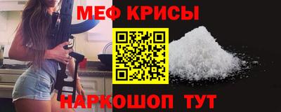 соль ск Кандалакша