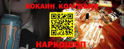 MESCALINE Камышлов