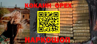 соль ск Кандалакша