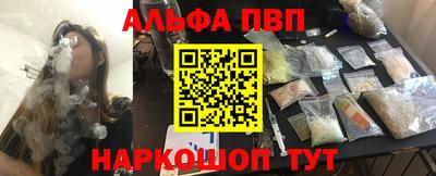 не бодяженный Канаш