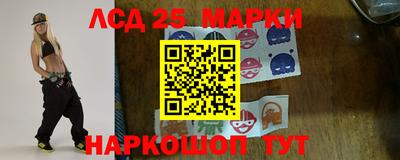 соль ск Кандалакша