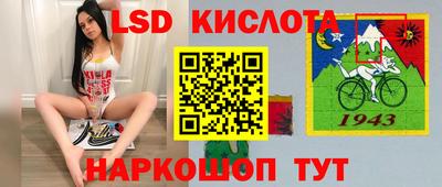 соль ск Кандалакша