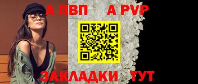 шишки Пушкино