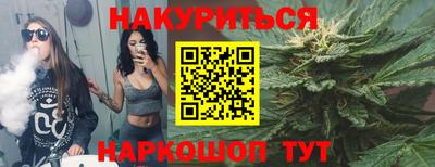 MESCALINE Камышлов