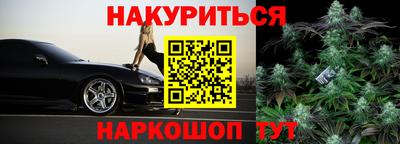 MESCALINE Камышлов
