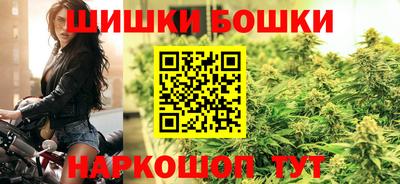 марихуана Пыть-Ях