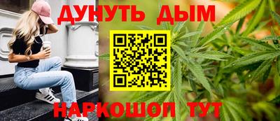 MESCALINE Камышлов