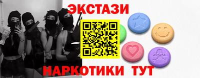 соль ск Кандалакша