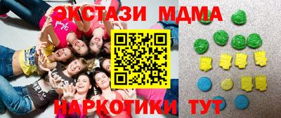 молекула духа Пугачёв