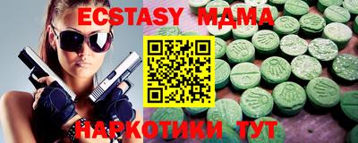 MESCALINE Камышлов