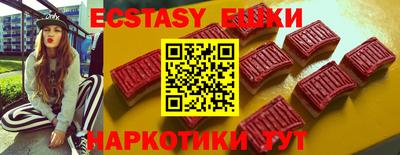 MESCALINE Камышлов