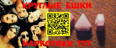MESCALINE Камышлов
