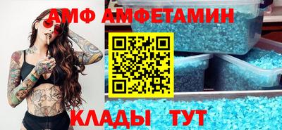 соль ск Кандалакша