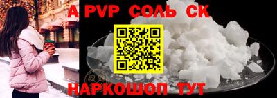 MESCALINE Камышлов