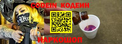 соль ск Кандалакша