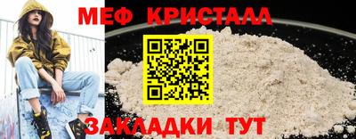 соль ск Кандалакша