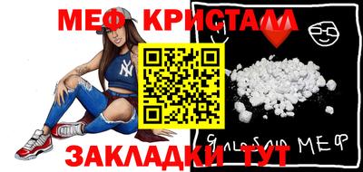 MESCALINE Камышлов