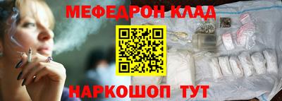 соль ск Кандалакша