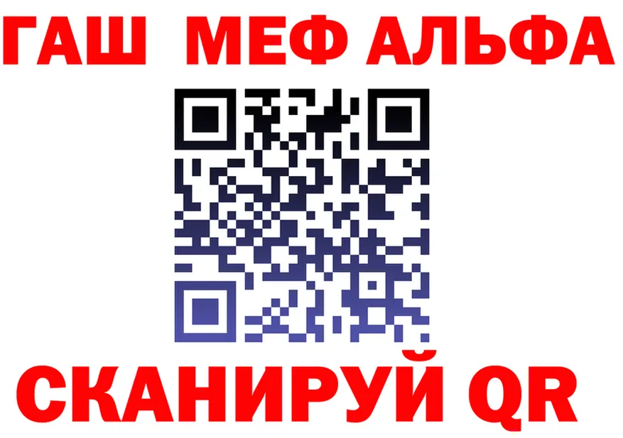 ГАШ Premium зеркало площадка kraken Шадринск