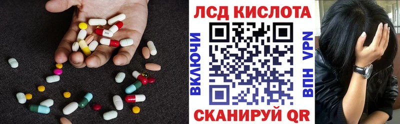 Лсд 25 экстази ecstasy  как найти закладки  Шадринск 
