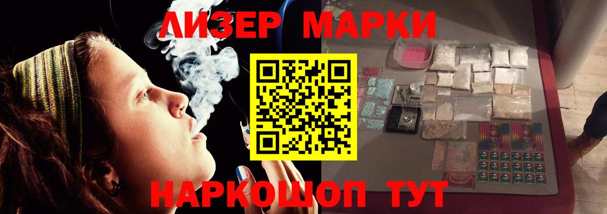 Шадринск  ЛСД экстази ecstasy  omg ТОР  Вход с VPN 
