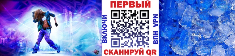 Метамфетамин мет  Шадринск 