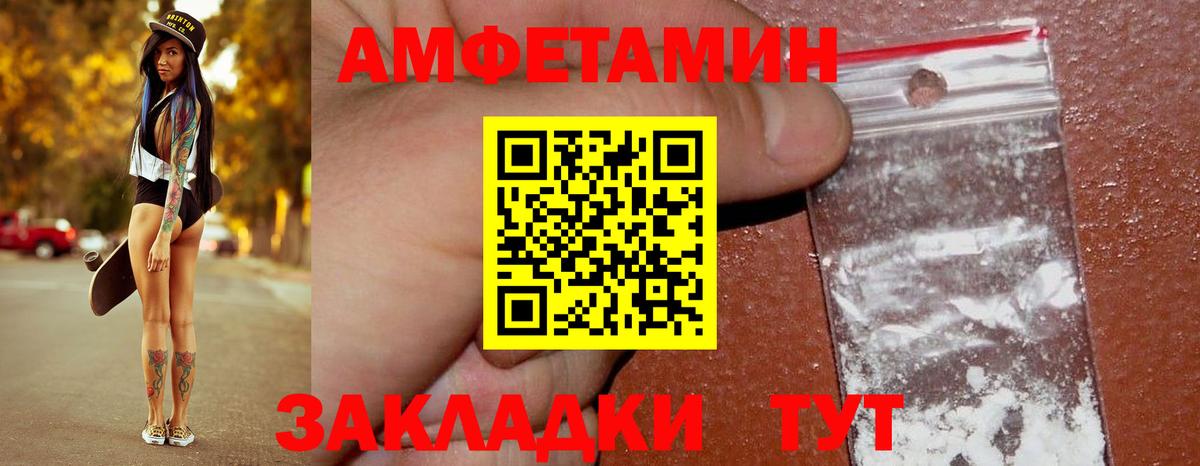 Шадринск  Гашиш  Конопля  Вход с VPN  Alpha PVP СК кристаллы  NBOMe  Меф   COCAIN 