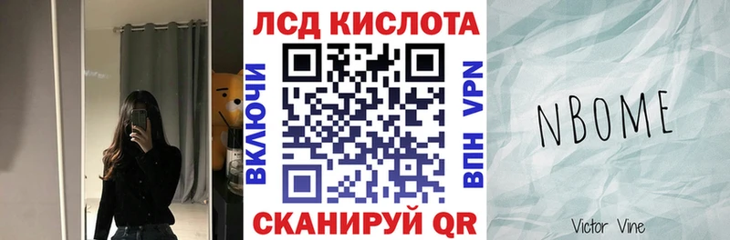 дарнет шоп  Шадринск  Марки NBOMe 1,8мг 
