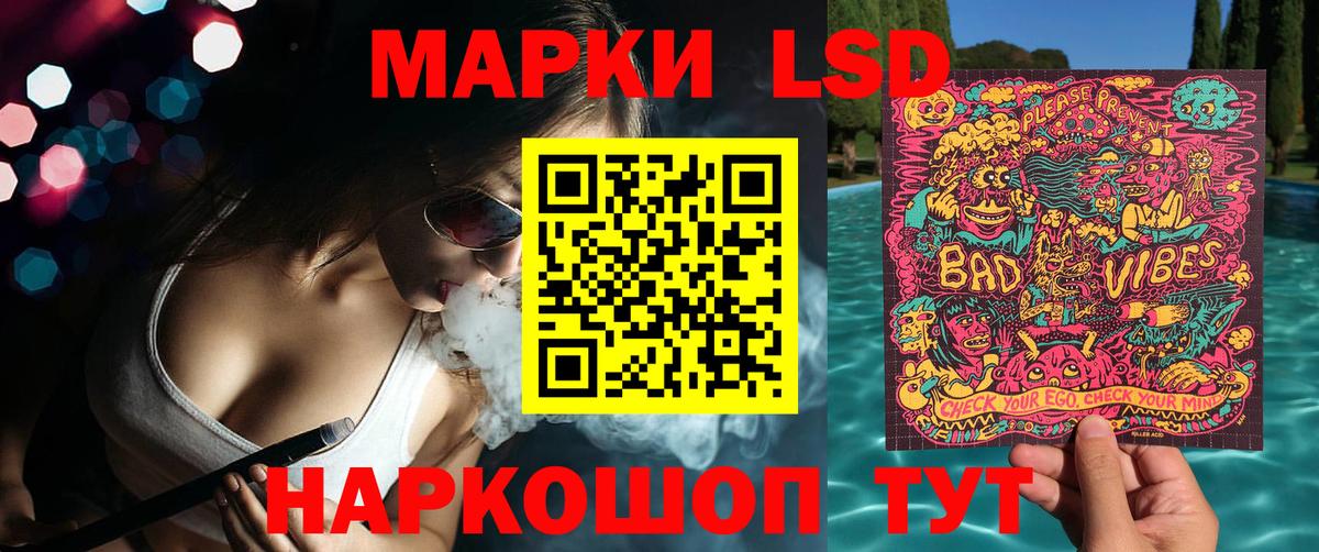 Марки 25I-NBOMe 1,8мг Шадринск