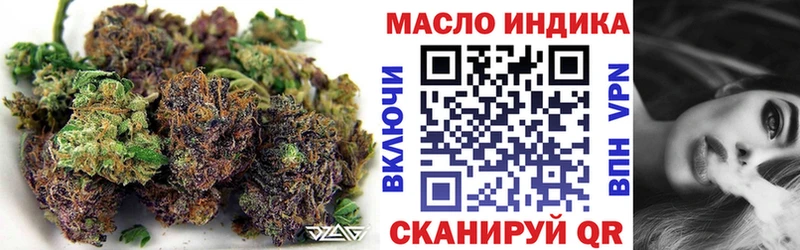 ТГК жижа  цена   Шадринск 