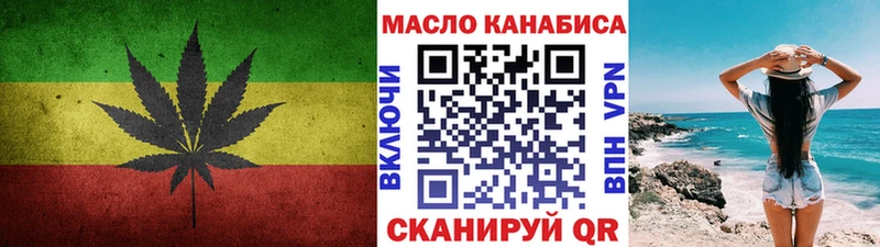 Дистиллят ТГК вейп с тгк Шадринск