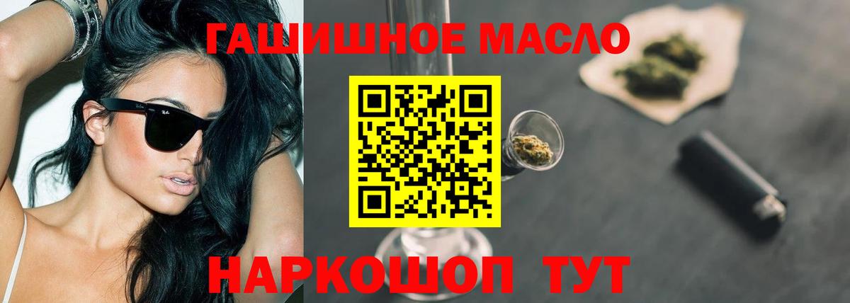 ТГК вейп с тгк Шадринск