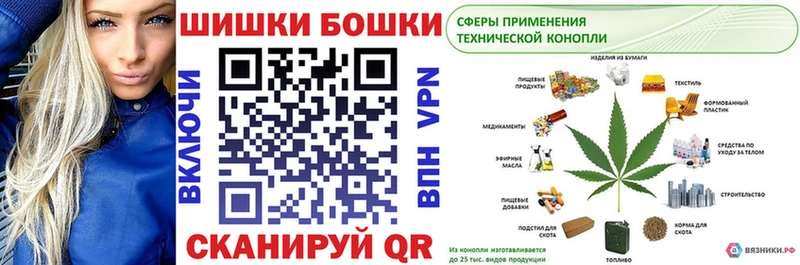 Канабис марихуана  продажа наркотиков  нарко площадка какой сайт  Шадринск 