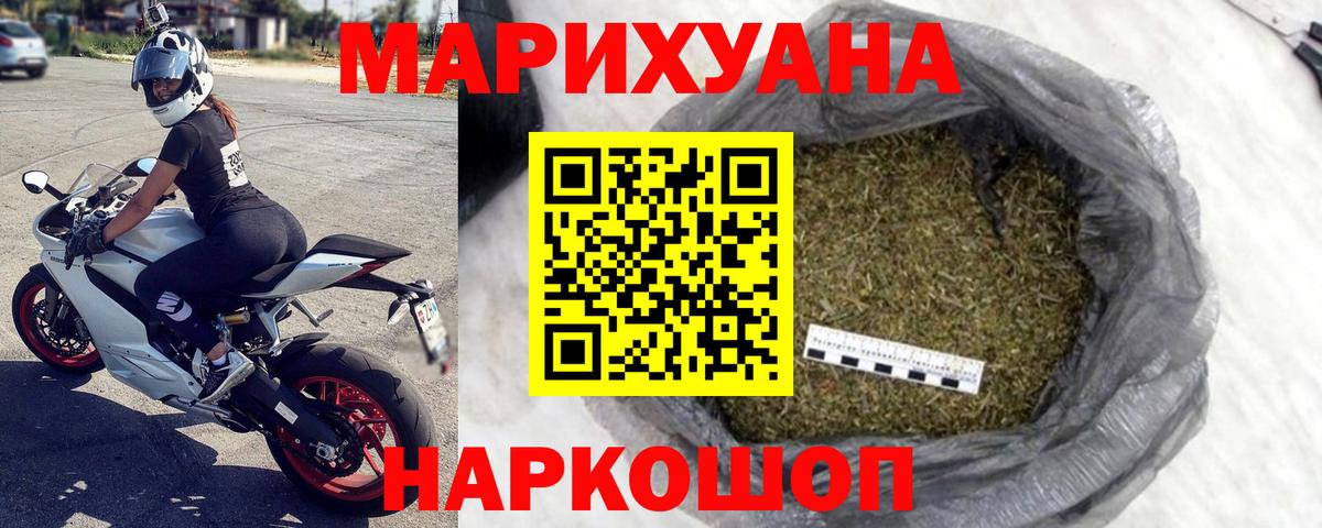Шишки марихуана тримм  Конопля THC 21%  Бошки Шишки AK-47  Шадринск  Шишки марихуана семена  Вход с VPN 